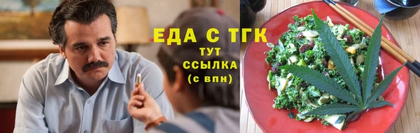 шишки Белоозёрский