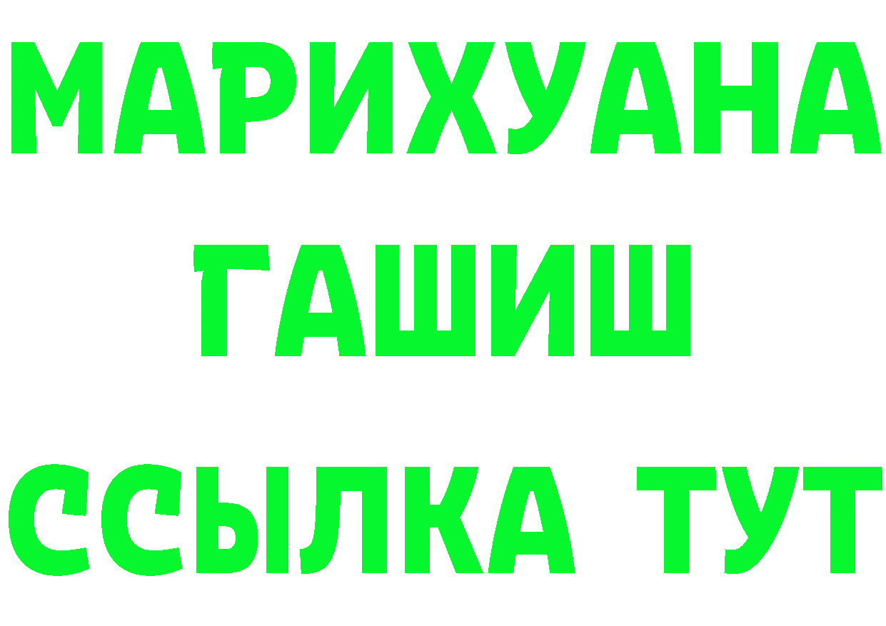 Первитин пудра ССЫЛКА shop блэк спрут Жигулёвск